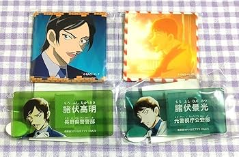 オ*キ様 名探偵コナン 諸伏景光 缶ミラー 楽天市場】名探偵コナン 諸伏景光（ホビー）の通販